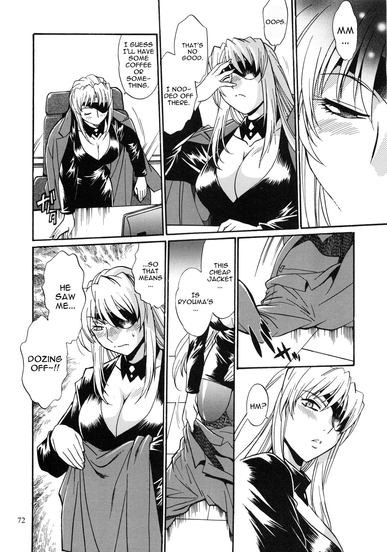 (C95) [Studio Katsudon (Manabe Jouji)] Ring x Mama Bangaihen 2 [English][Harasho Project] page 20 full