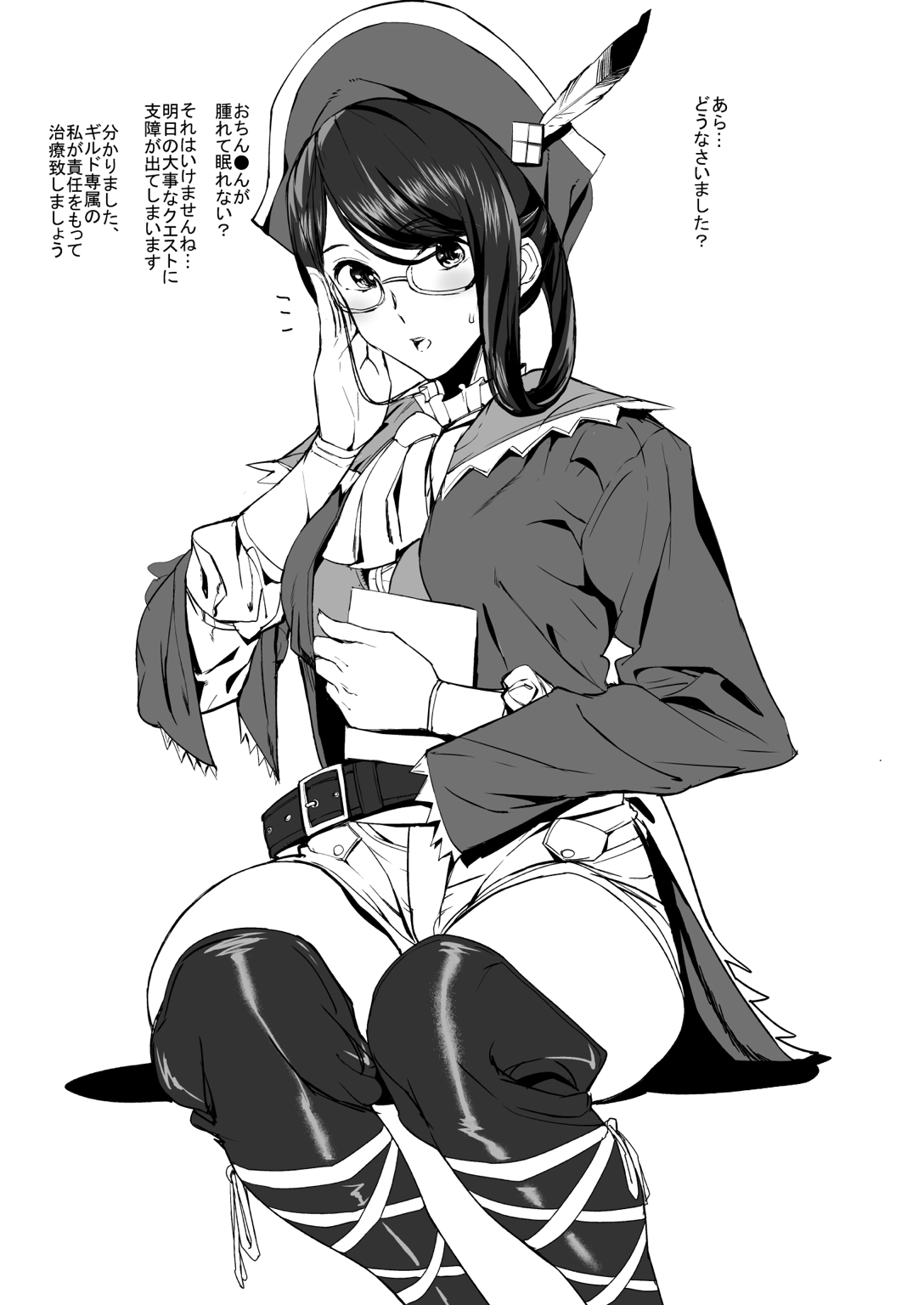 [MUSHIRINGO (Ashiomi Masato, Tama)] Veteran Hunter Life! ver. 2.0 (Monster Hunter) [Digital] page 14 full