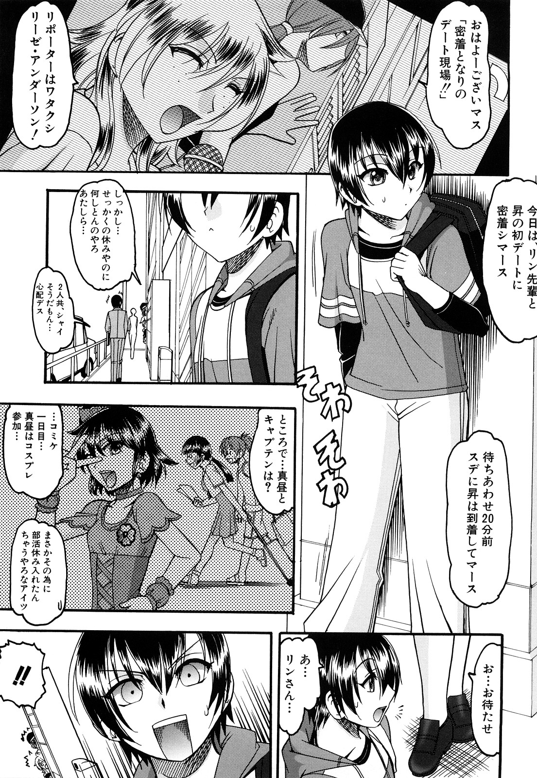 [Mokkouyou Bond] Humarete mitai? - Wants it to be stepped? page 190 full