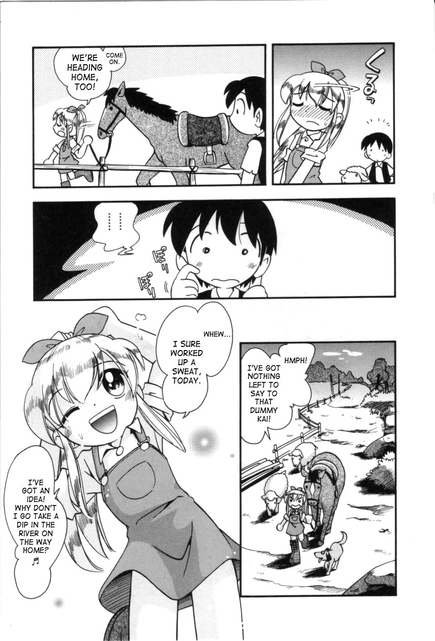 [Hoshino Fuuta] Itazura Switch [English] [SaHa] page 44 full