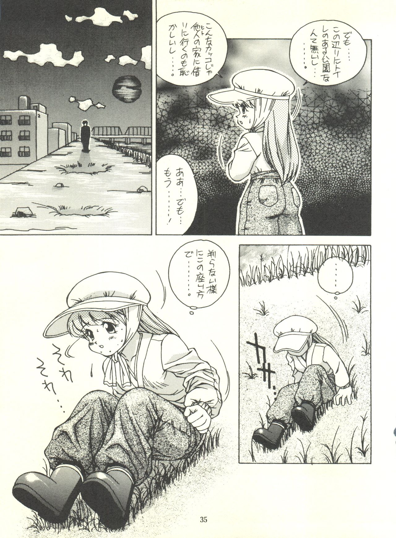 (C54) [Monkey Reppuutai F (Doudantsutsuji)] Doudantsutsuji Shoki Sakuhinshuu Tsutsuji Museum (Various) page 35 full