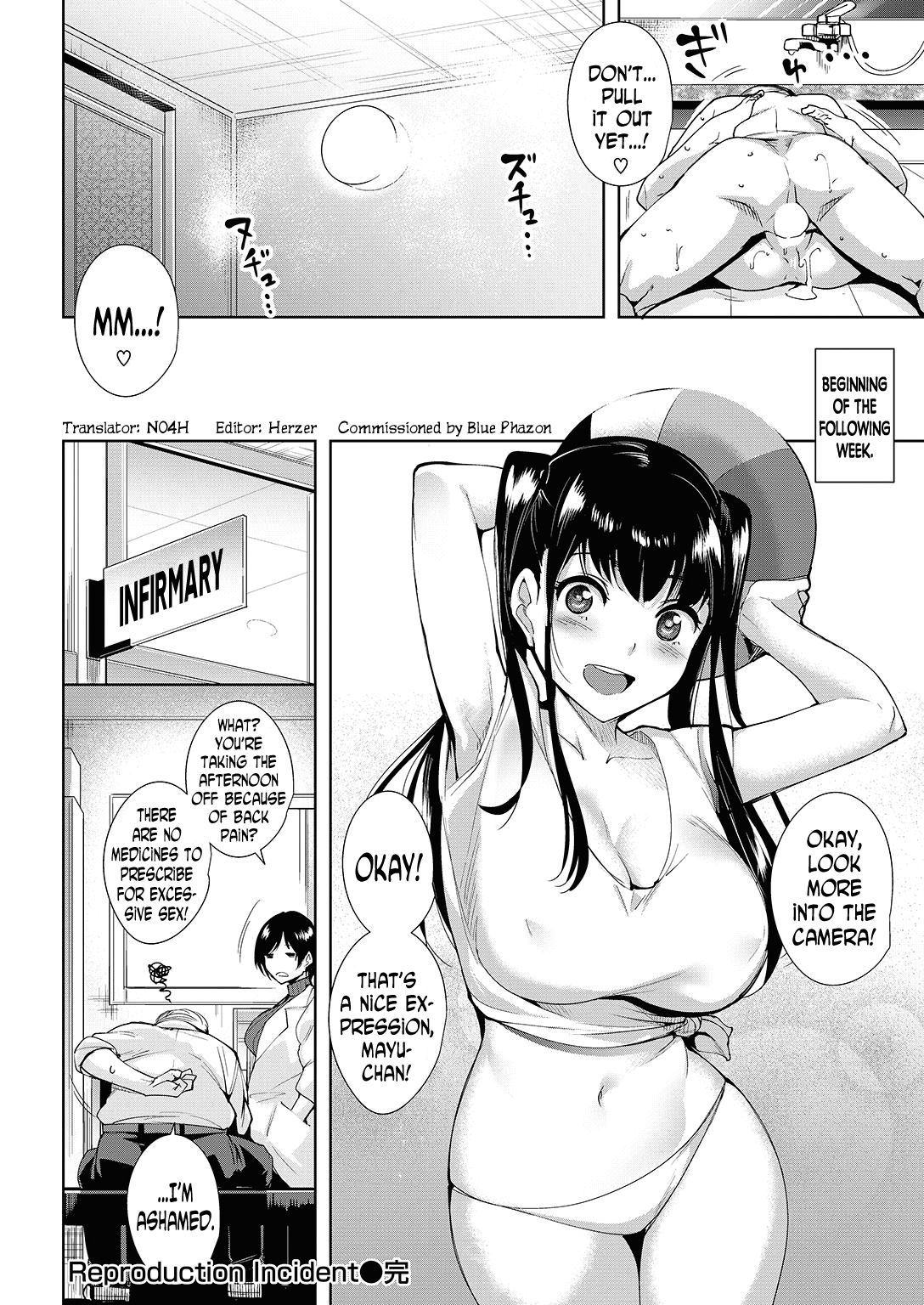 [Tomohiro Kai] Reproduction Incident (COMIC Kairakuten BEAST 2016-11) [English] [N04h] [Digital] page 18 full