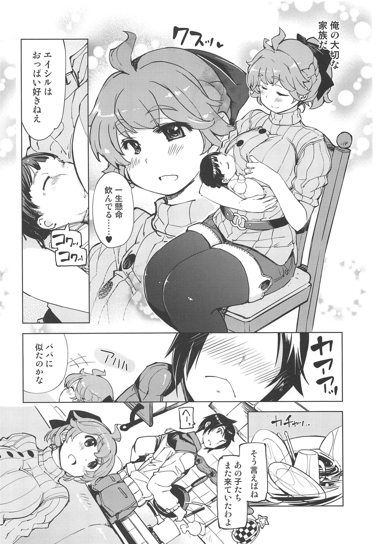 (COMIC1☆15) [Xration (mil)] Motto! x2 Onemuri Rune Sensei (Ragnarok Online) [Decensored] page 5 full