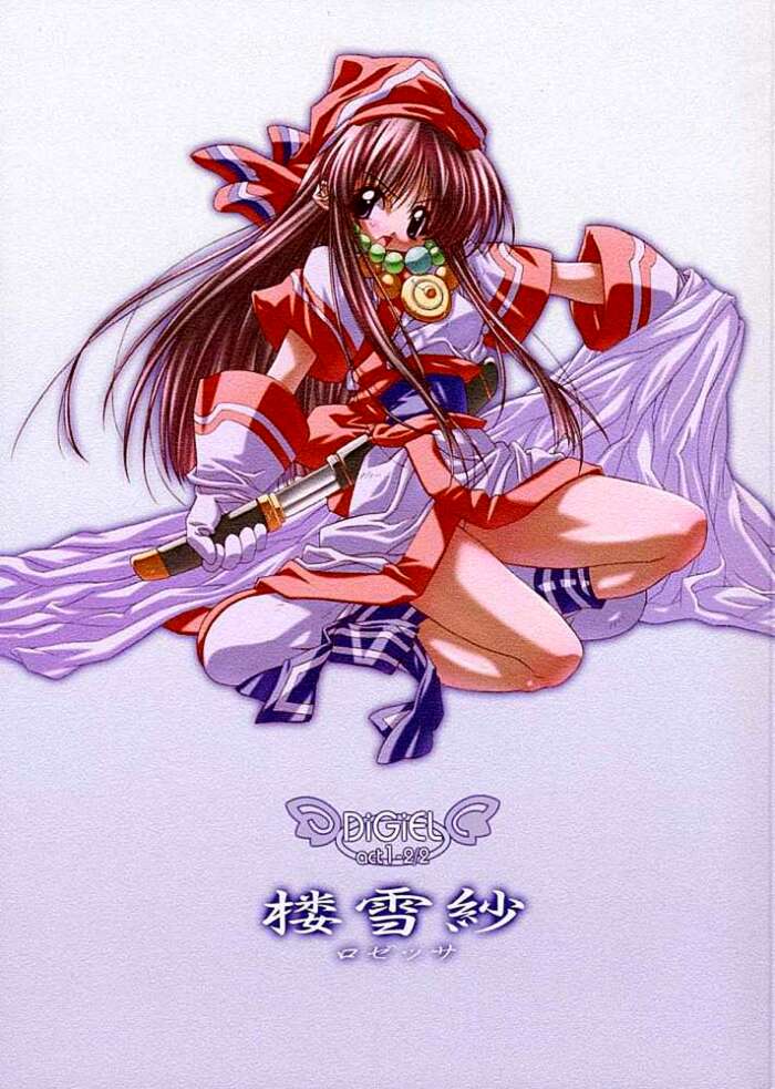 楼雪紗 page 1 full