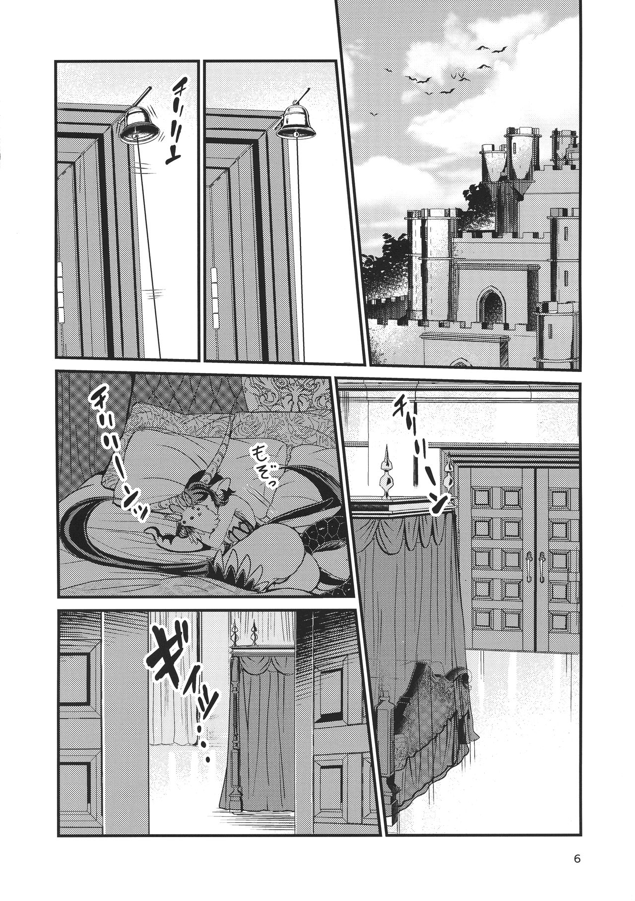 [Retiisha no o Hirune (Chifuyu)] Mazoku Hime Fleur no Hatsujouki page 6 full