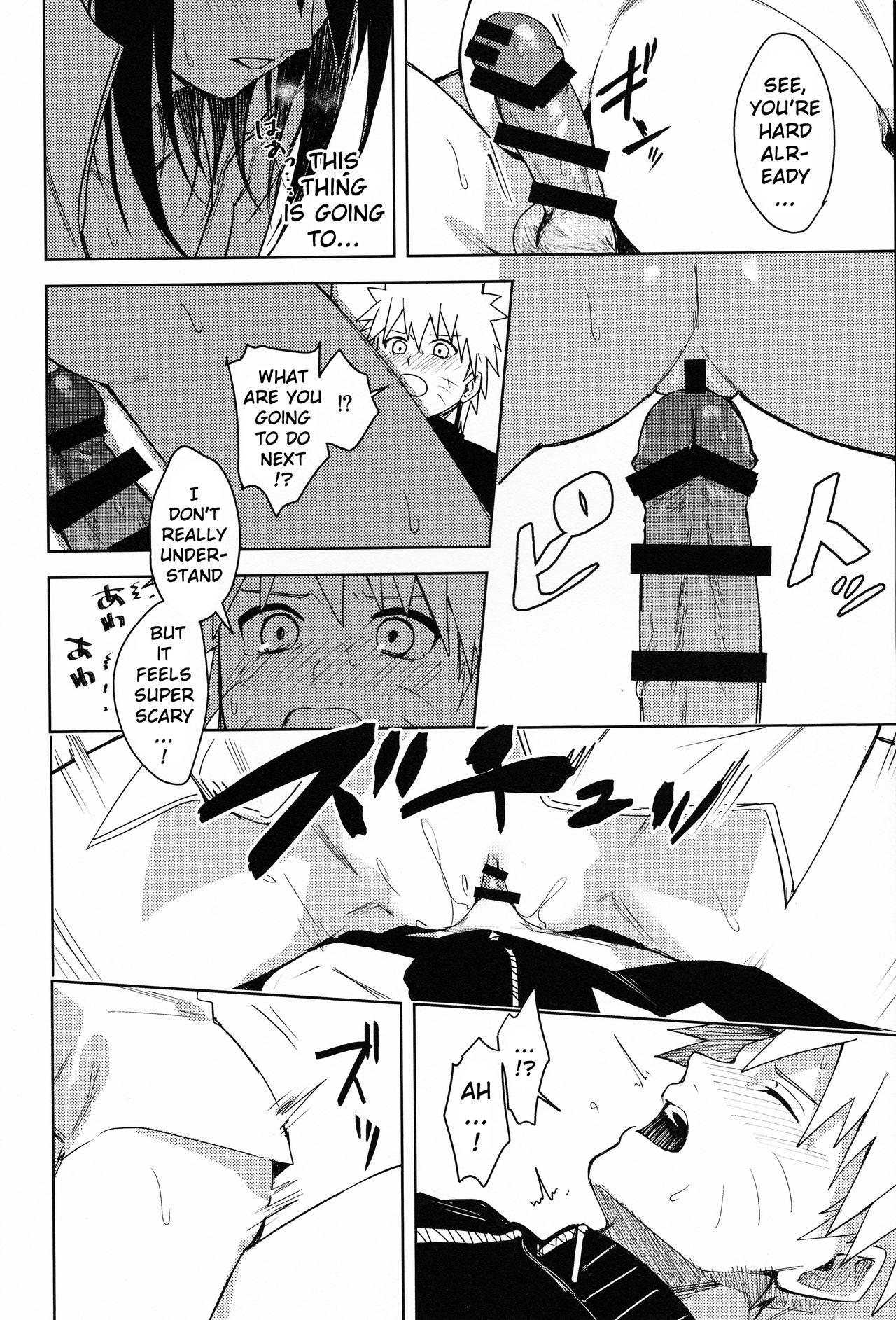 (C97) [Beberoncino Sei (Betty)] Datte Ore-tachi Tomodachi daro (Naruto) [English] [xinsu] page 21 full