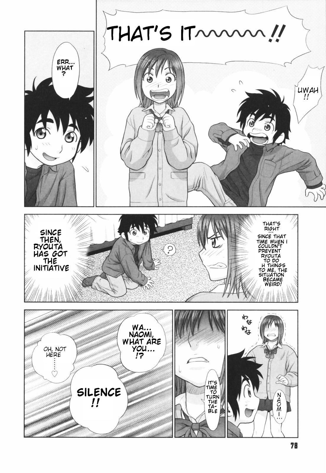 The Coming of Ryouta - First and Second Coming [ENG] page 26 full