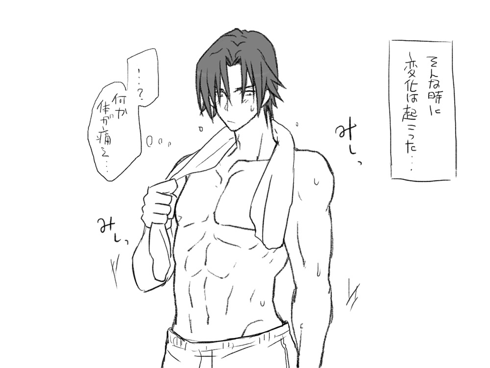 [Eroe] Seitenkango, Shinyuu to ~Aibou Hen~ page 13 full