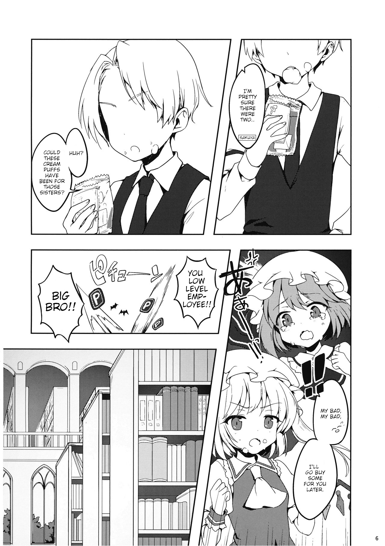 (Reitaisai 14) [milky strike (Tachibana Hisui)] Patchouli-san ni Yowami o Nigiraretai (Touhou Project) [English] [dirtybox] page 5 full