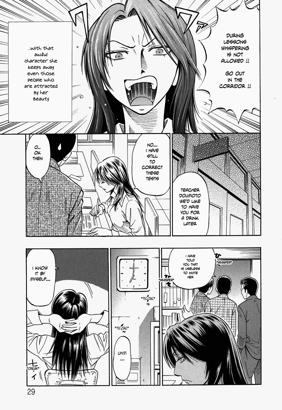 [Daigo] Glamorous Ch. 1-5 [English] [Decensored] page 31 full