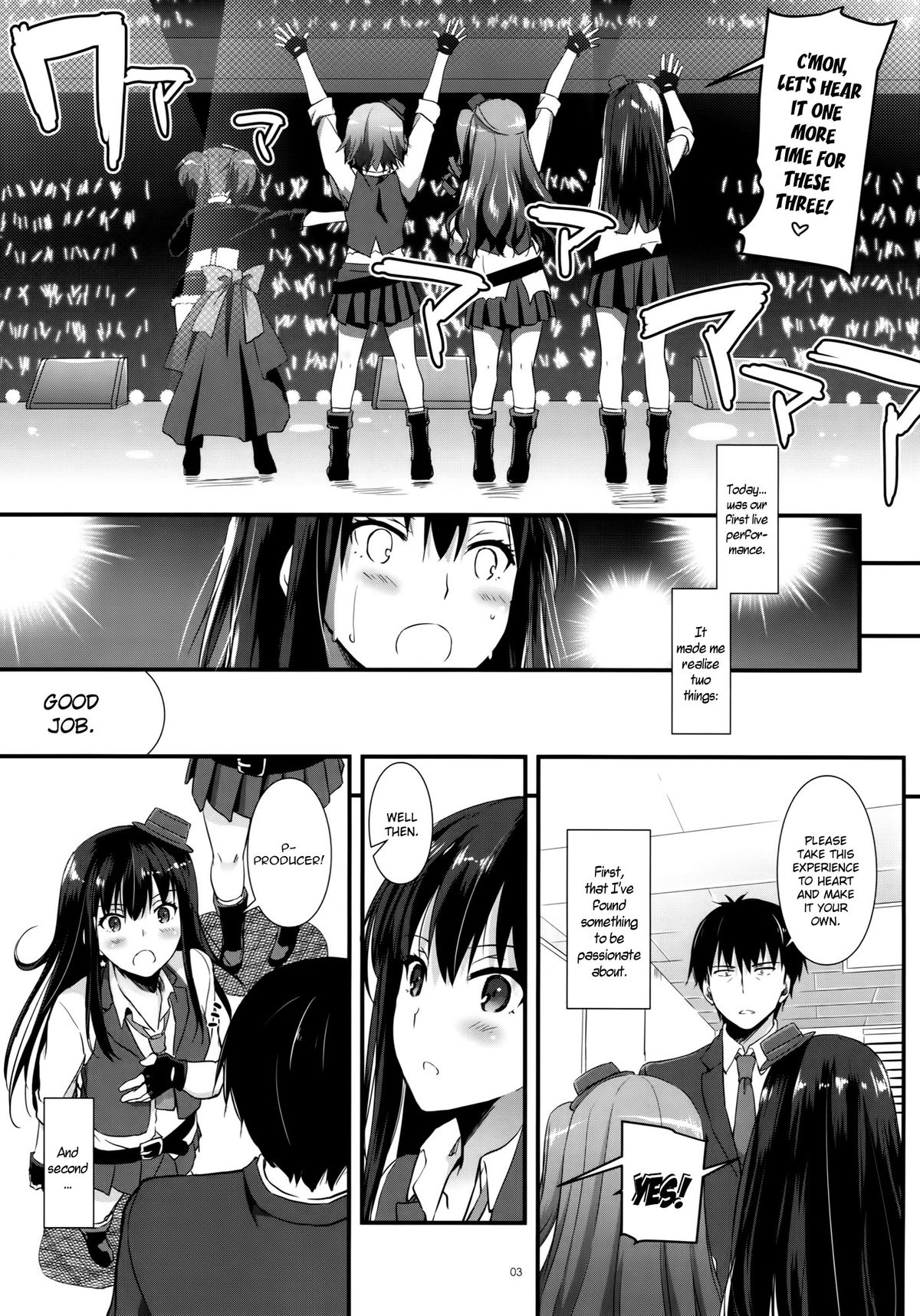 (SC2015 Winter) [Digital Lover (Nakajima Yuka)] D.L. action 91 (THE IDOLM@STER Cinderella Girls) [English] [YQII] page 2 full