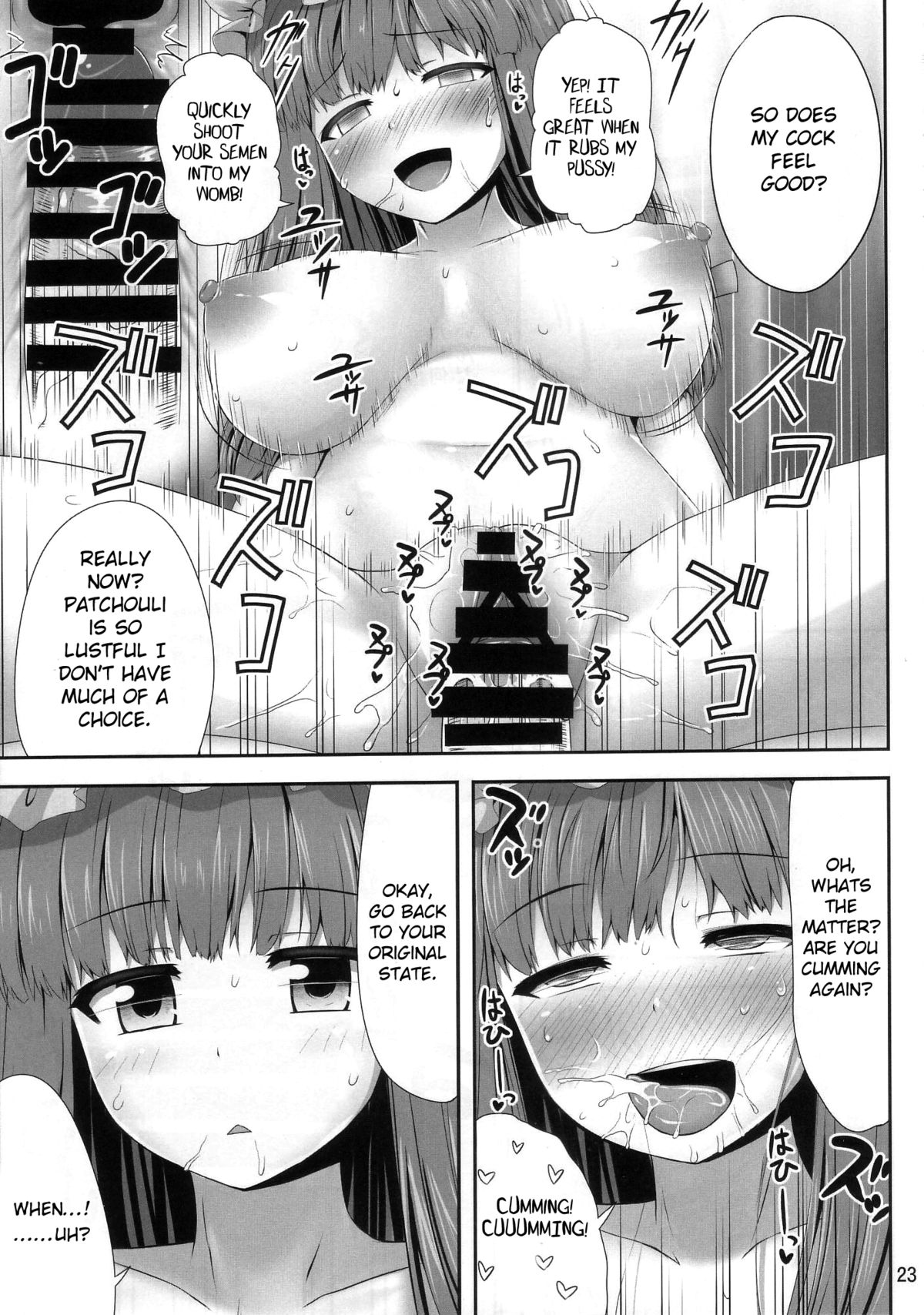 (C85) [Fukutsuu Okosu (Kaiou)] Saimin Rape Patchouli Knowledge (Touhou Project) [English] [Gorem] page 23 full