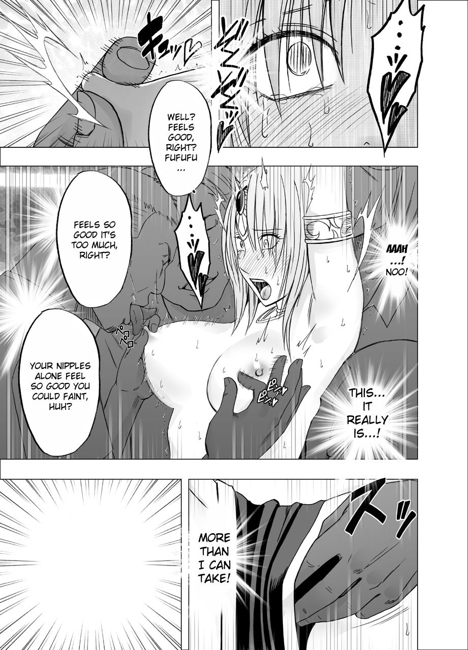 [Crimson] Otori Sousakan Kyouka - Cosplay Party Sennyuu Sousa Hen [English] {Kizlan} page 44 full