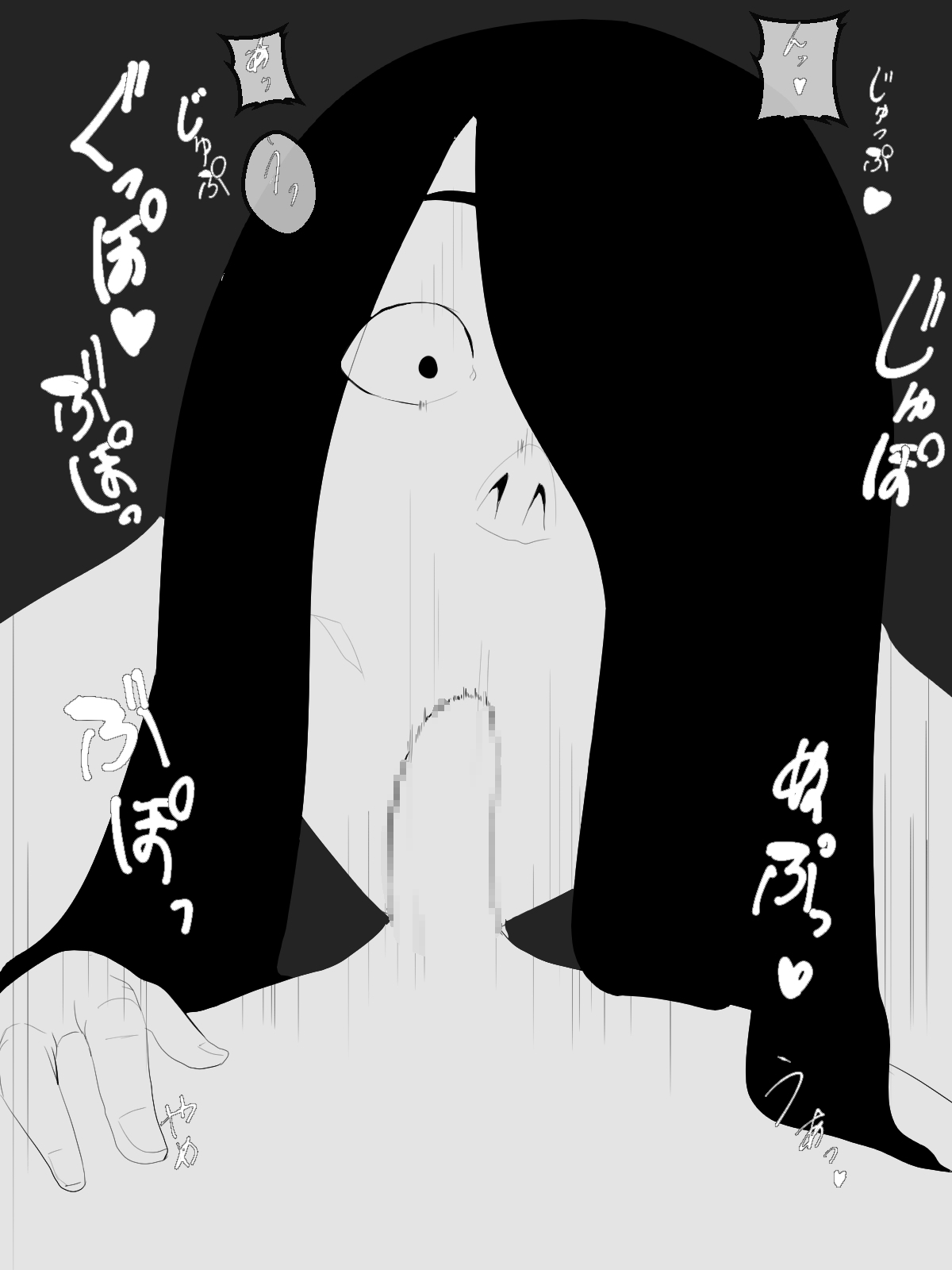 [Mominor] Shotagui Yobai Onna page 40 full