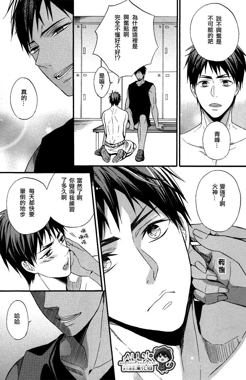 (Hop!Step!Jam! 3) [sweetberry (Hoshino Rumia)] Kagami-kun no Ashi de Ikitai (Kuroko no Basuke) [Chinese] page 6 full