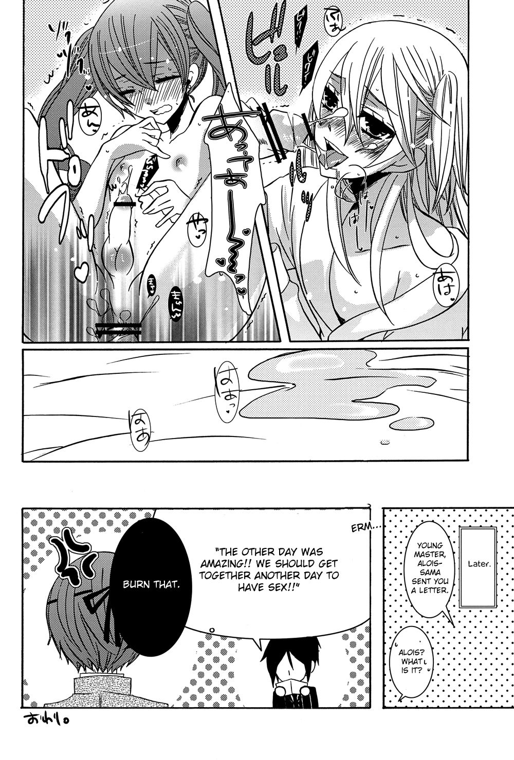 (C81) [Kuromame Pack (Kuromame)] Oita ga Sugimashita (Black Butler) [English] [Otokonoko Scans] page 27 full