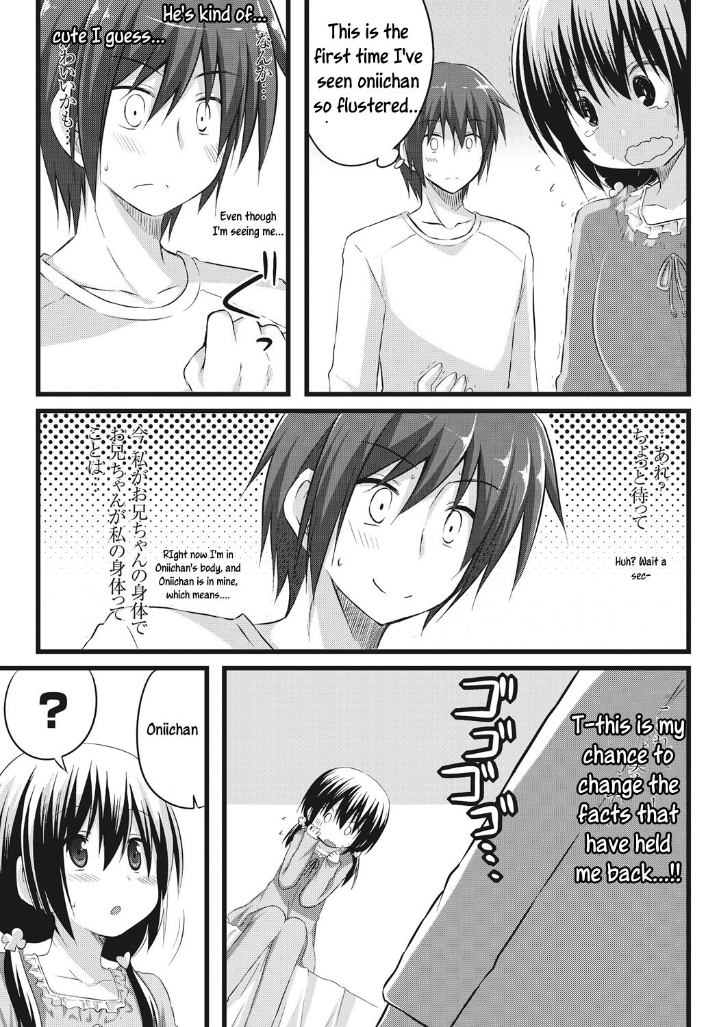 [Akane Souichi] Onii-chan to Exchange!! ~Bro-con na Imouto to Ani no Karada ga Irekawatte Shimatta Jian~ [English] [Sensualaoi] page 11 full