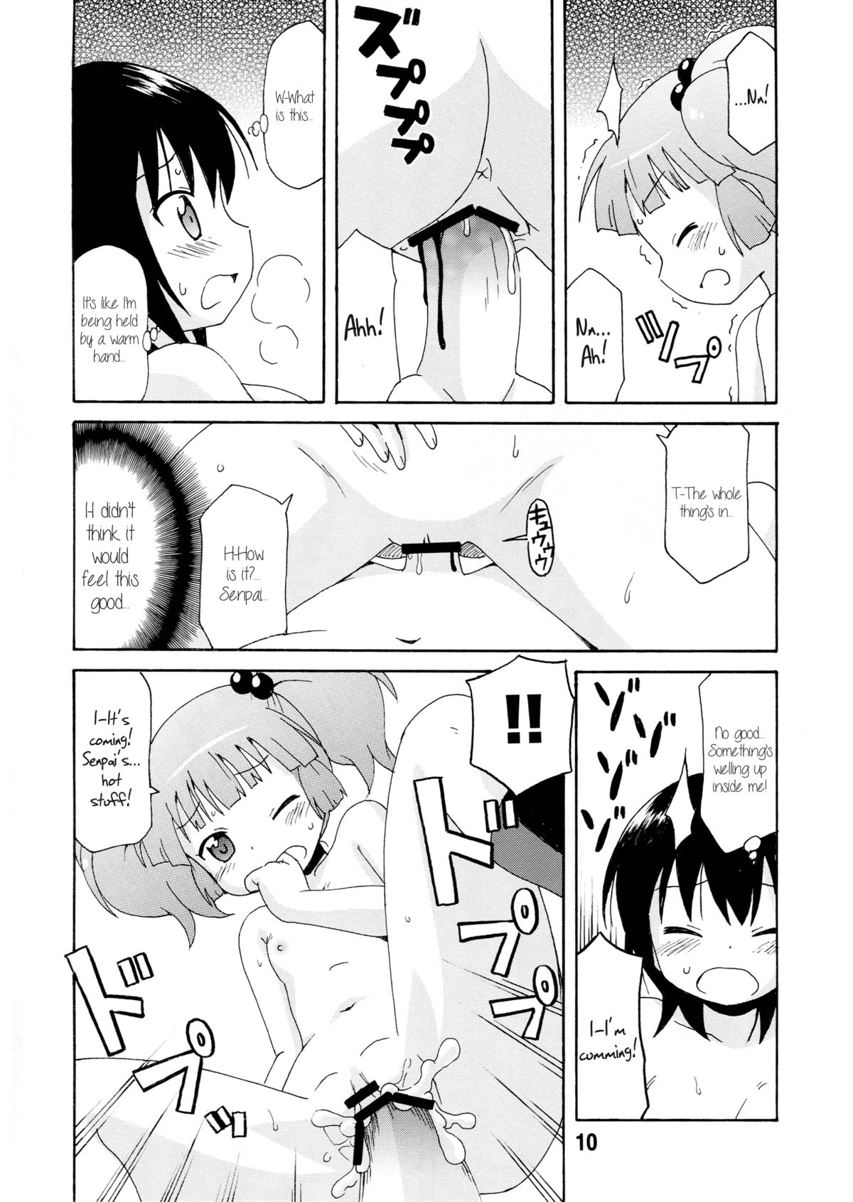 (C81) [Shinohara Heavy Industry (Various)] Yurarararax (Yuruyuri) [English] [Kamikakushi] page 9 full