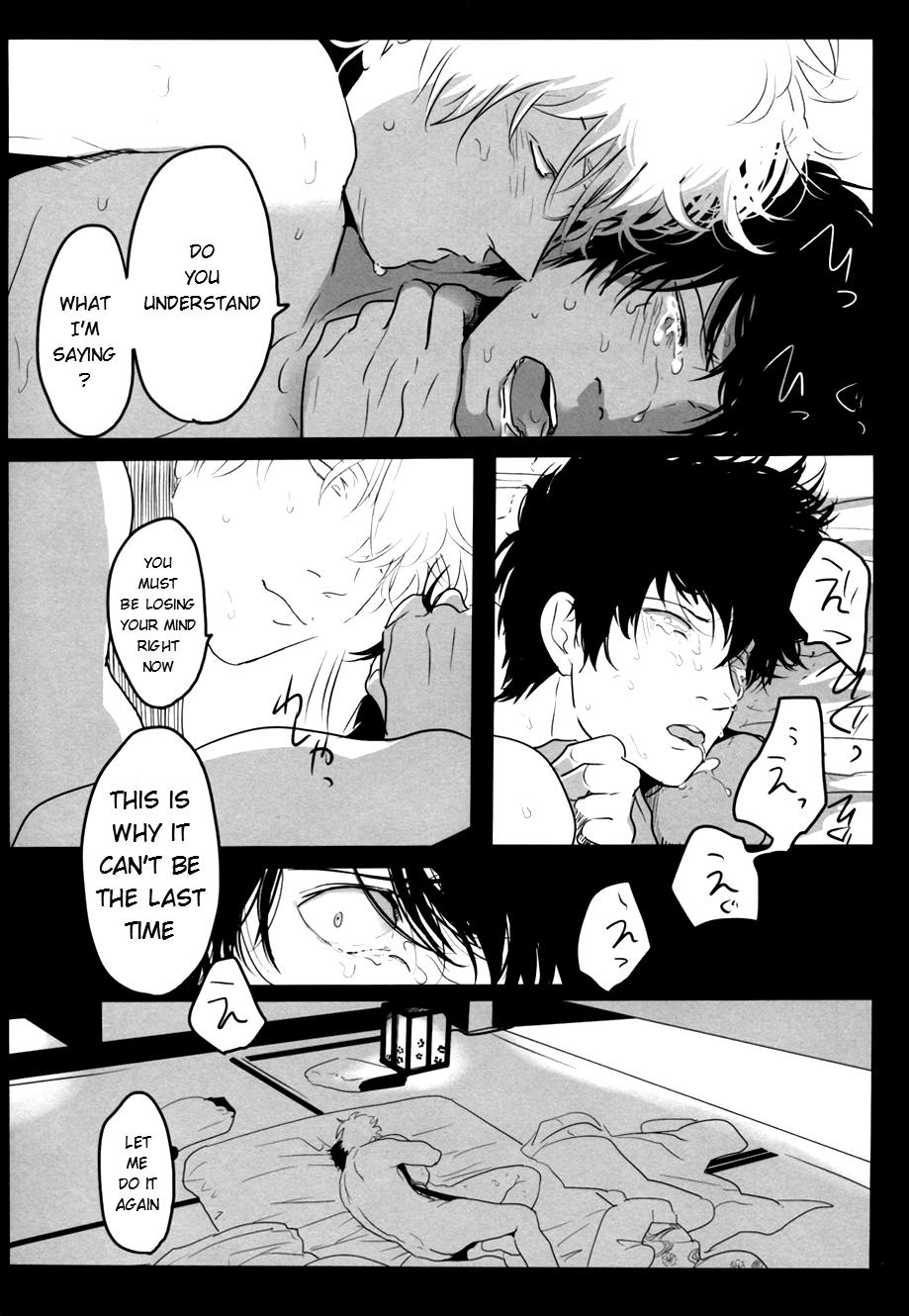 (C82) [Paraiso (Harada)] Ukatsuna Yakusoku wa suru na (Gintama) [English] [Soup] page 43 full