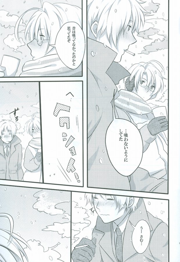 (SPARK4) [Seishinteki Ni Koujoushin Ga Nai Mono Wa Baka da (Tomako)] dust/smoke/view (Hetalia: Axis Powers) page 10 full