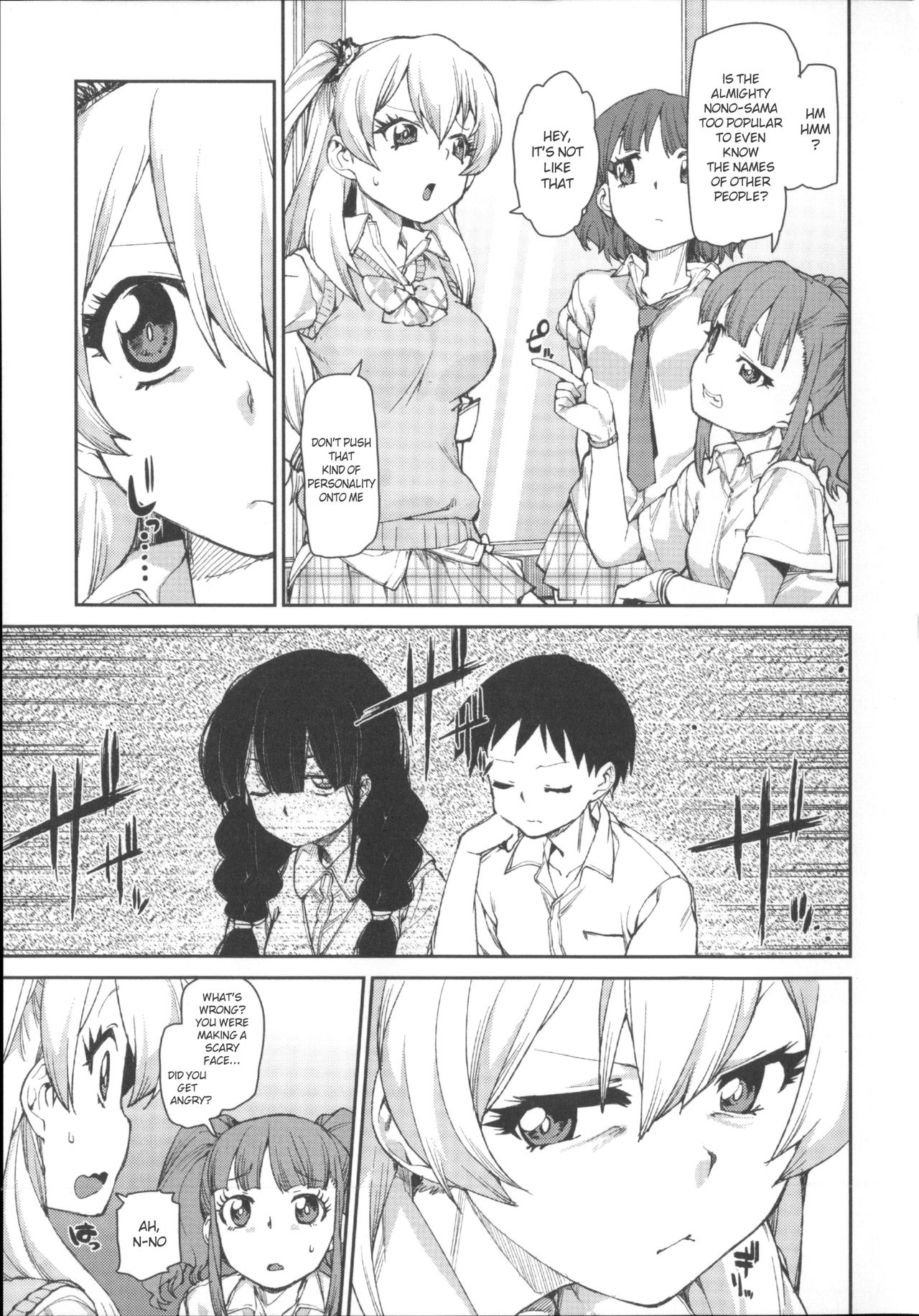 [Akitsuki Itsuki] Kotoni Majiwareba Akanukeru (Ibitsu na Kanojo wa Nenjuu ~Heat!!~) [English] page 3 full