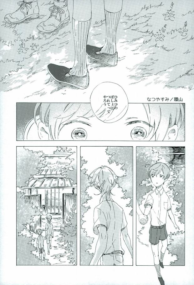 つるうぐいちパロディつめあわせ本 (Touken Ranbu) page 15 full