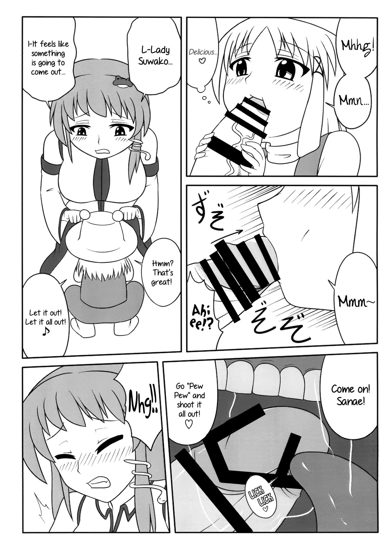 [Oreichigo (Yukino F Iwasuke)] Futanari Sanae-san (Touhou Project) [Digital] [English] [EHCOVE] page 12 full