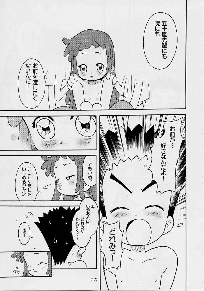 [Quasar (Esunosakae)] Dormi EXPERT DASH!! (Ojamajo Doremi) page 16 full