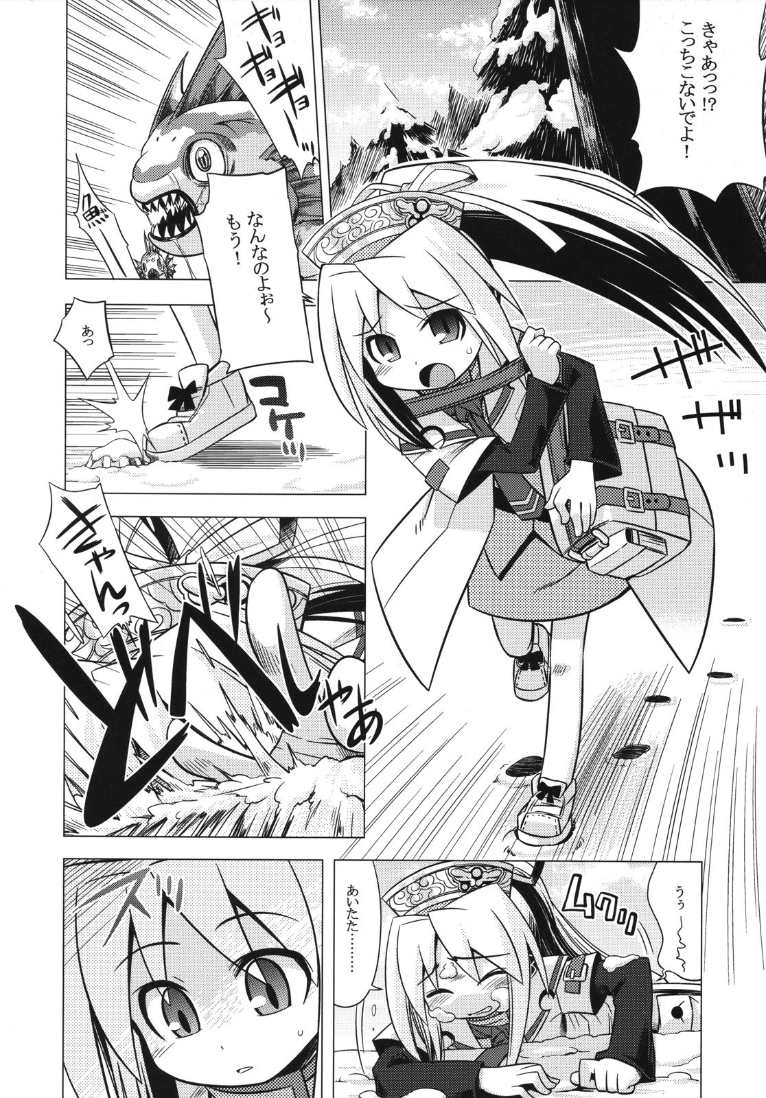 (SC39) [Kazeuma (Minami Star)] Sekaiju no Anone 5 (Etrian Odyssey II) page 19 full