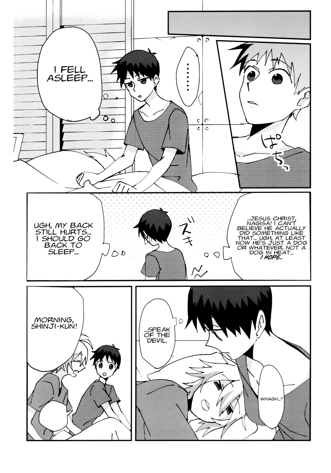 [Nagasemasu (Masumasu)] Nagisa Osuwari! (Neon Genesis Evangelion) [2013-05-05] [English] [Fushigi] page 17 full