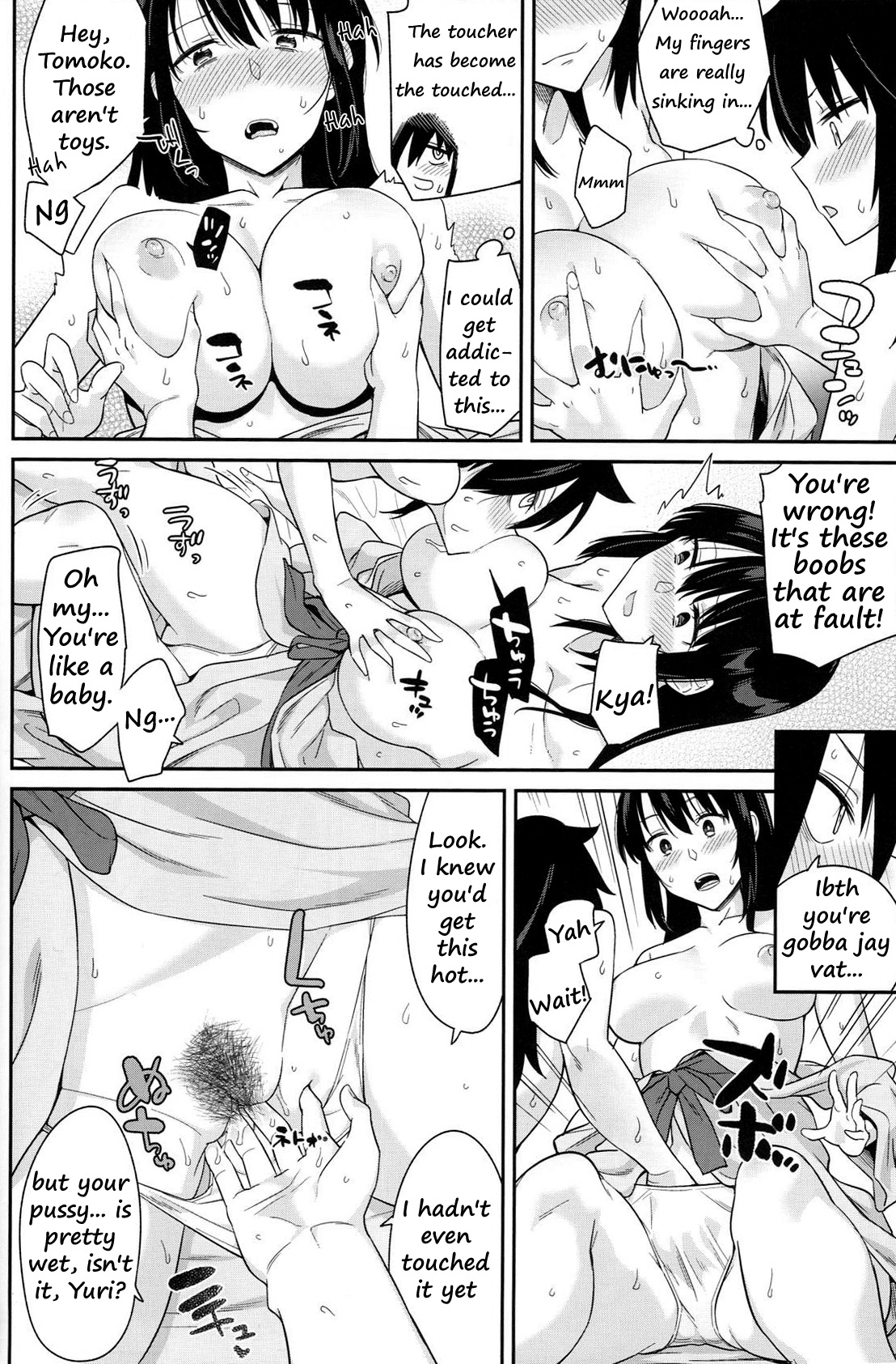 (C94) [Surface Tension (Orikuchi Hirata)] Kokonoe Kazura (Watashi ga Motenai no wa Dou Kangaetemo Omaera ga Warui!) [English] page 26 full