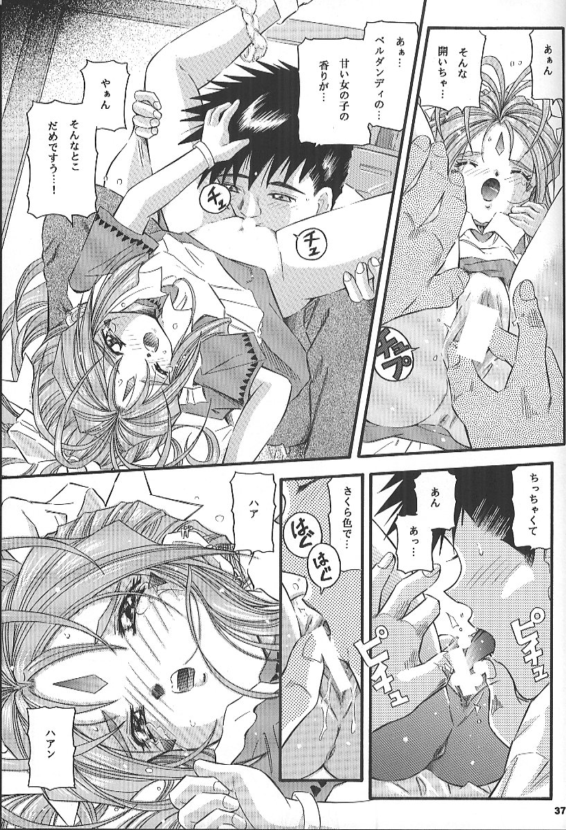 (C59) [Takitate (Toshiki Yuuji)] ANGEL HALF (Ah! Megami-sama/Ah! My Goddess) page 36 full