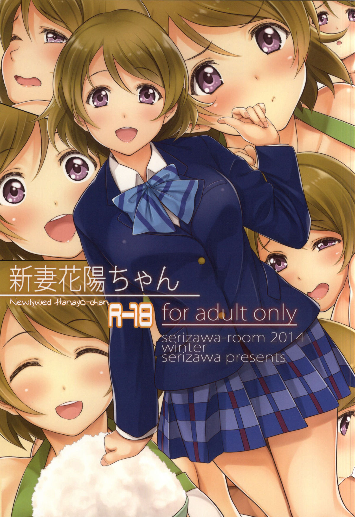(C87) [Serizawa-Room (Serizawa)] Niizuma Hanayo-chan (Love Live!) [English] [h0henD] page 1 full