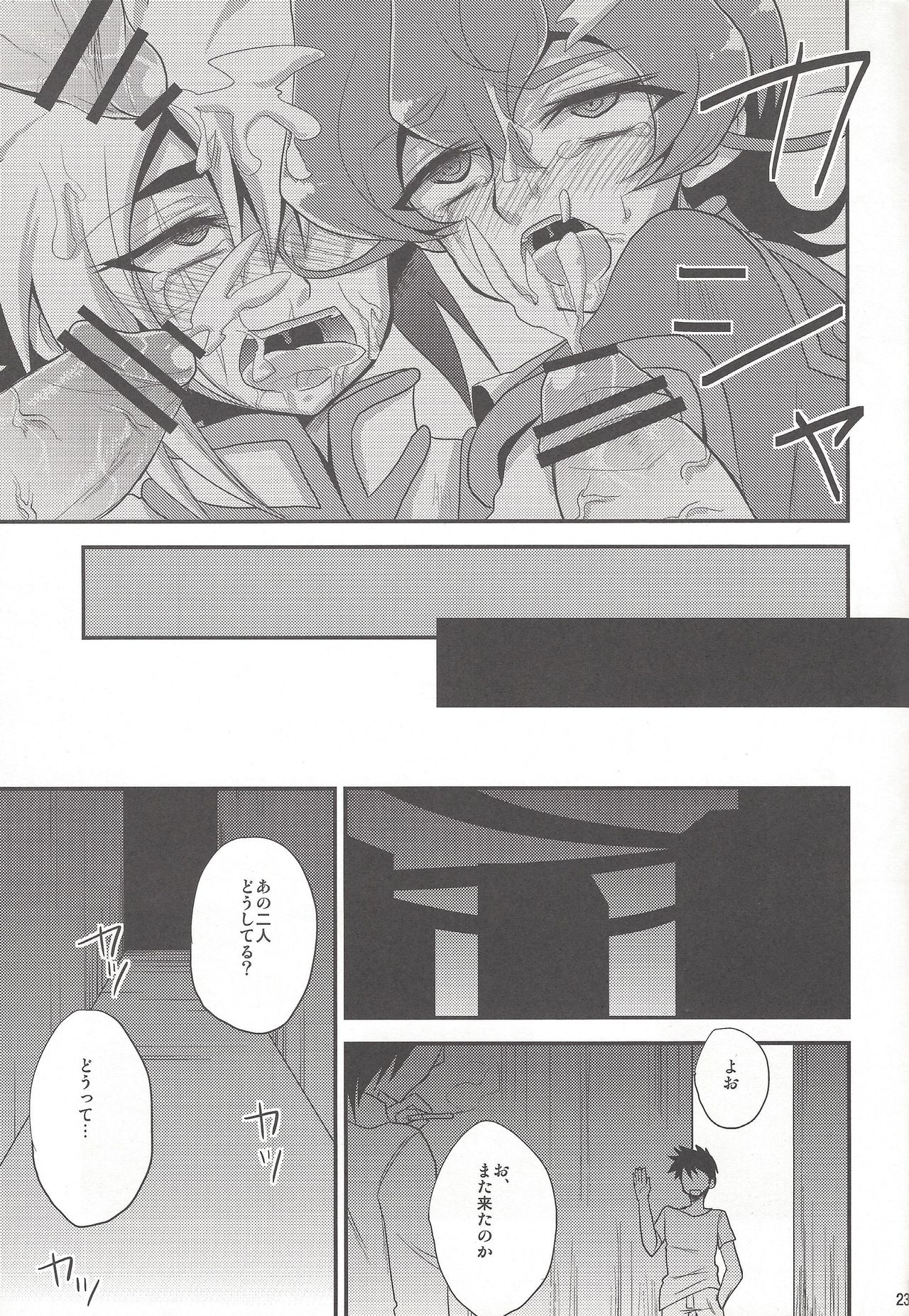 (SC56) [HEATWAVE (Yuuhi)] x Sanyon! (Yu-Gi-Oh! ZEXAL) page 22 full