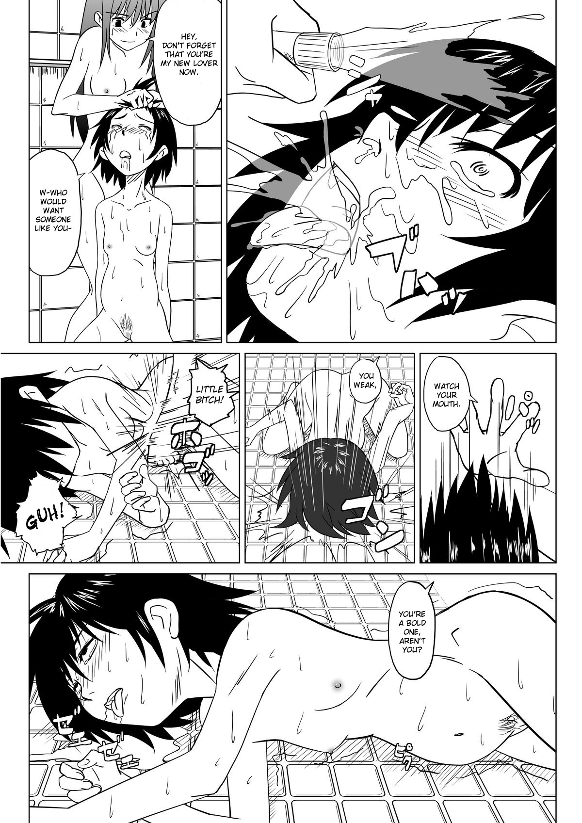 [Chiinosuke] T.FIGHT 2 [English] page 21 full