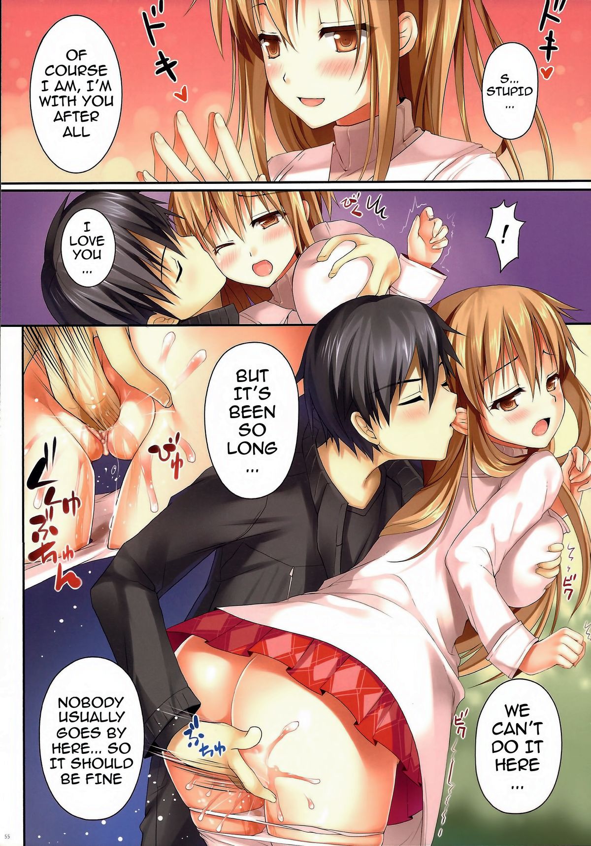 [Intoku.info (Endou Hiroto)] Bakunyuu Nurse wa Yokkyuu Fuman dakara Nenmaku de Shokushin shichau! [English] [Decensored] page 53 full