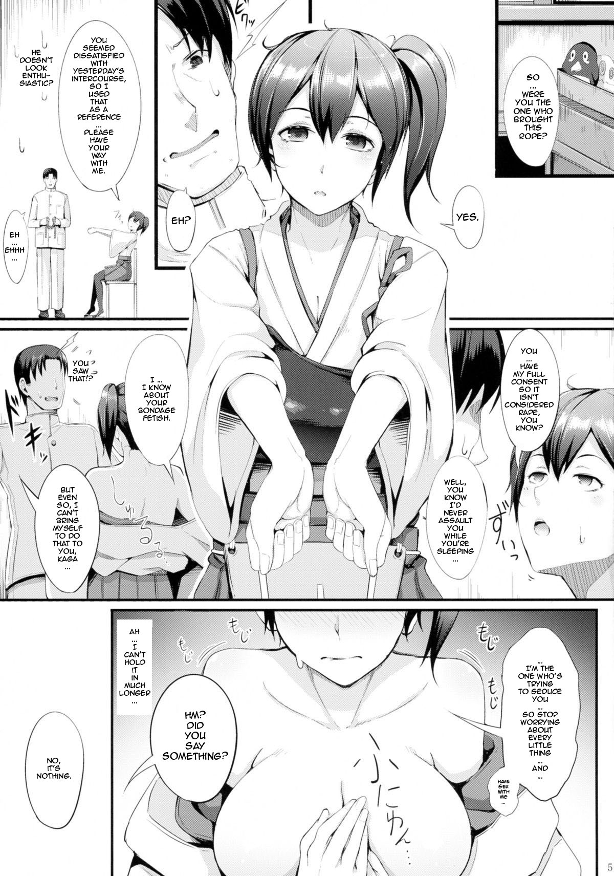 (C88) [Gessyu (Chouzetsu Bishoujo mine)] Nengu no Osamedoki (Kantai Collection -KanColle-) [English] [KongouDesu Translations] page 7 full