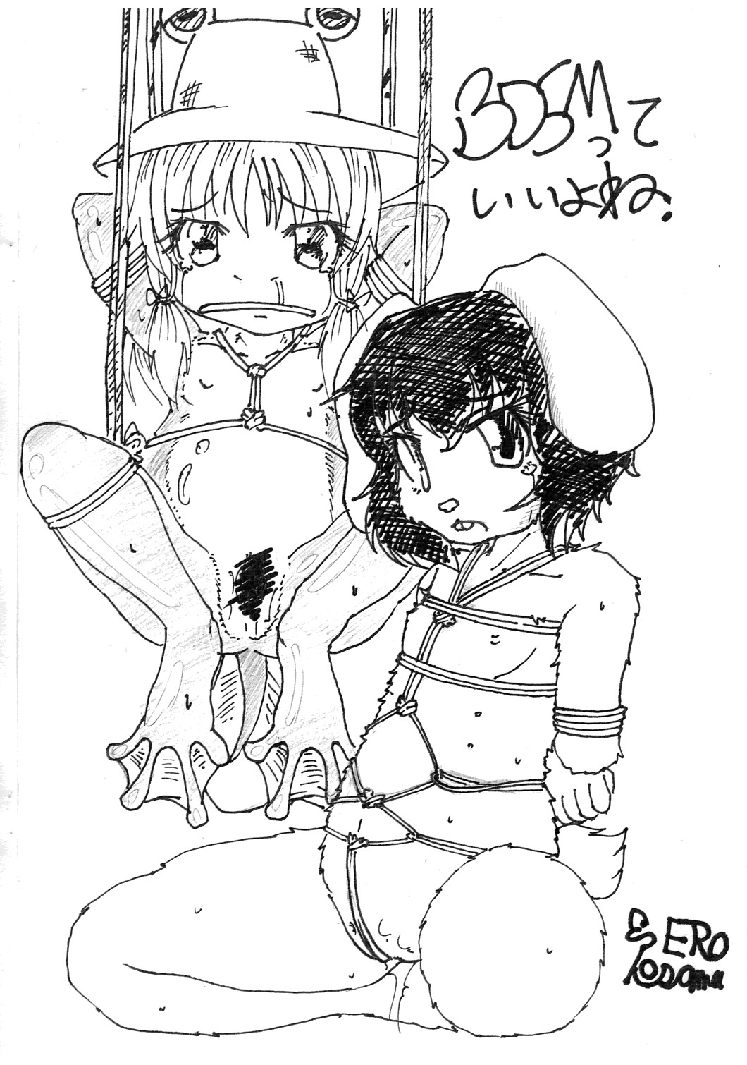 (Touhou Leisure Land) [Wasre Kaban (Nametake)] Wasre Prune 2 ~Willamette Leisure Drive no Maki~ (Touhou Project) page 9 full
