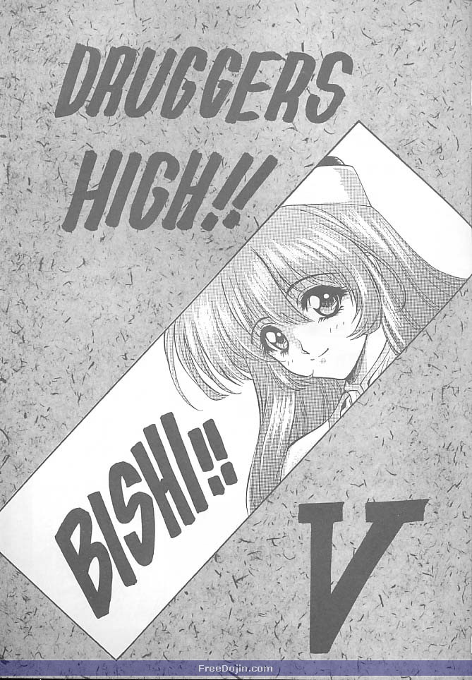 (C51) [NAS-ON-CH, St. Different (Various)] Druggers High!! V (Various) page 2 full