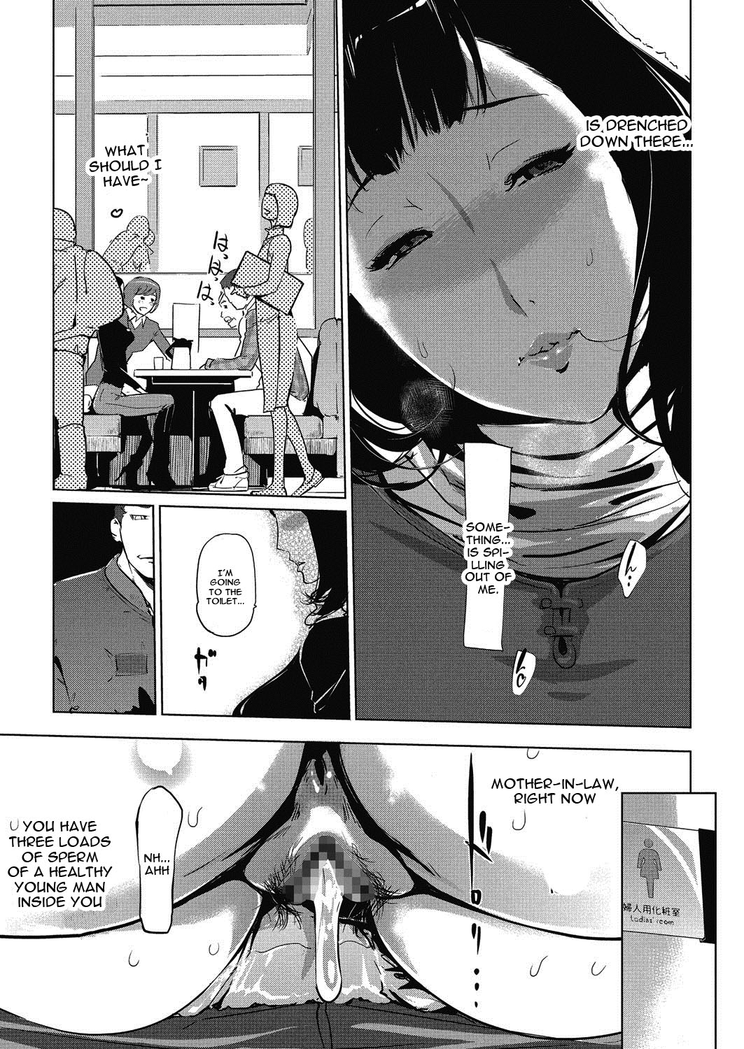 [Clone Ningen] Shinjuiro no Zanzou Ch. 2 (COMIC Megastore Alpha 2016-09) [English] [constantly] [Digital] page 21 full