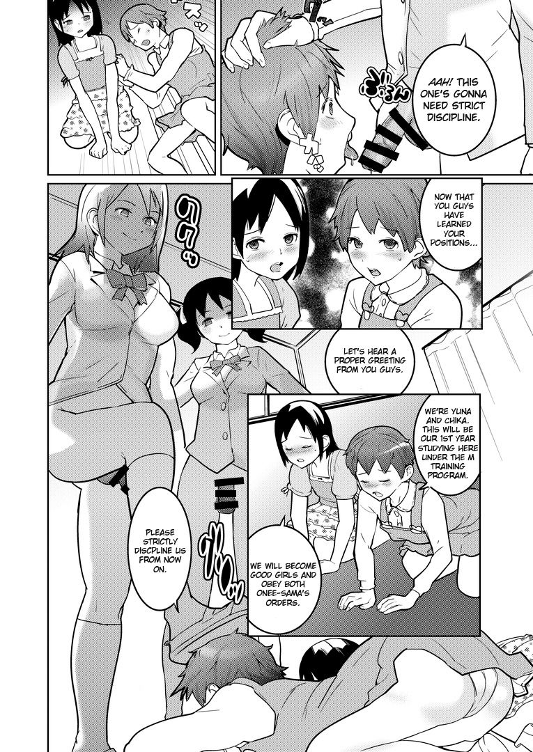 [Chijoku An] Josou Mazo Danshi Kyousei Kyouiku Gakuen ~Futanari Shoujo-tachi ni Shitsuke Kerarete~ [English] page 12 full