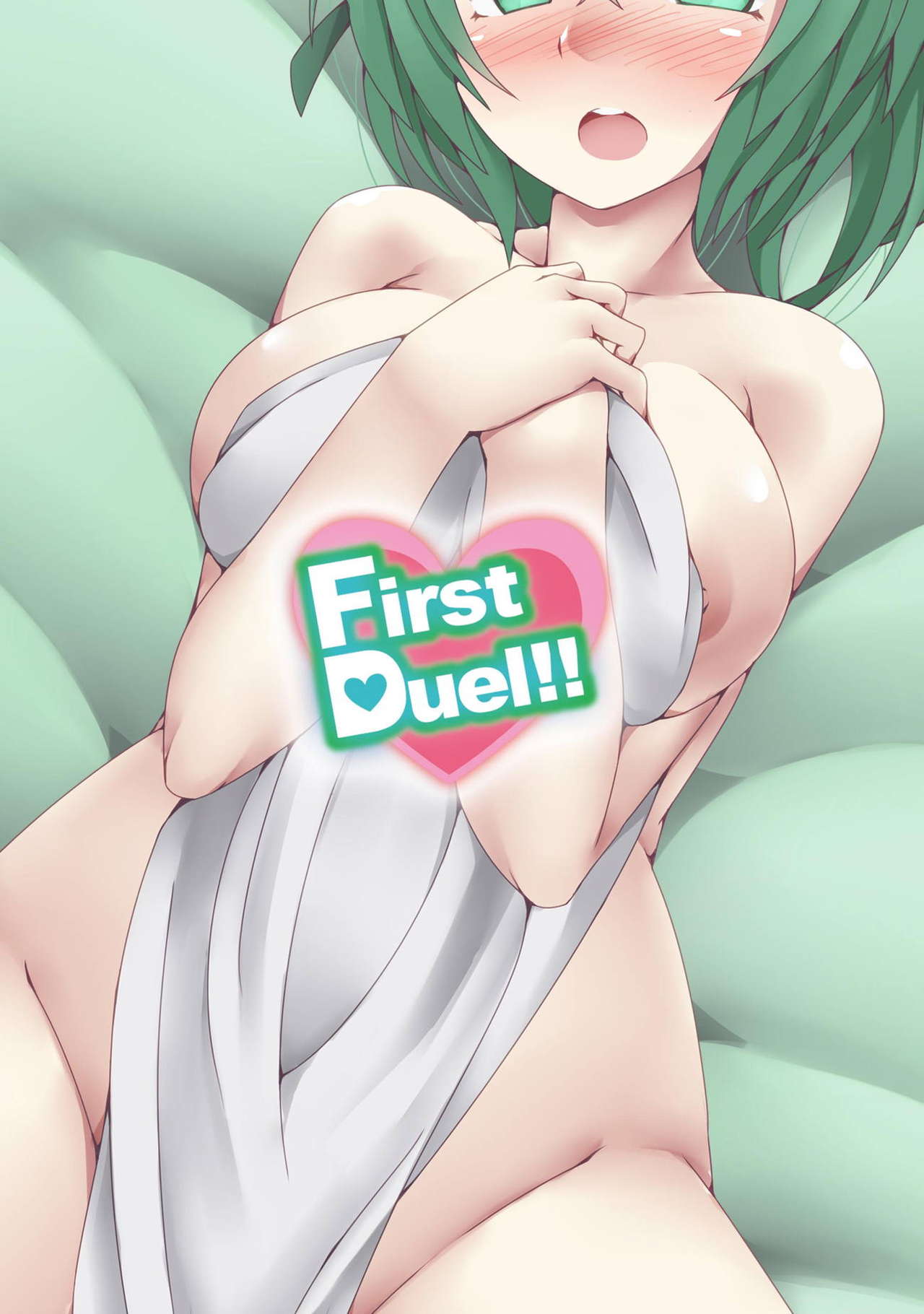 [Kazetonbo (Killer Machine)] First Duel!! (Yu-Gi-Oh!) [Digital] page 22 full