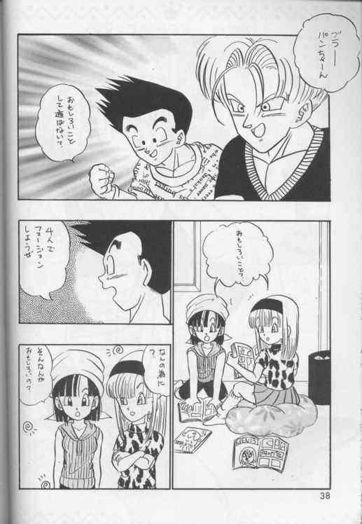 [Dragonball] Okiraku Gokuraku Chou Kairaku page 37 full