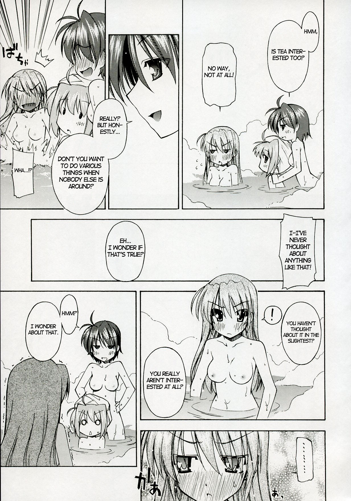 [Rolling Zonbies (Ogura Syuichi)] Genealogy of Lightning (nanoha)[ENG] page 6 full