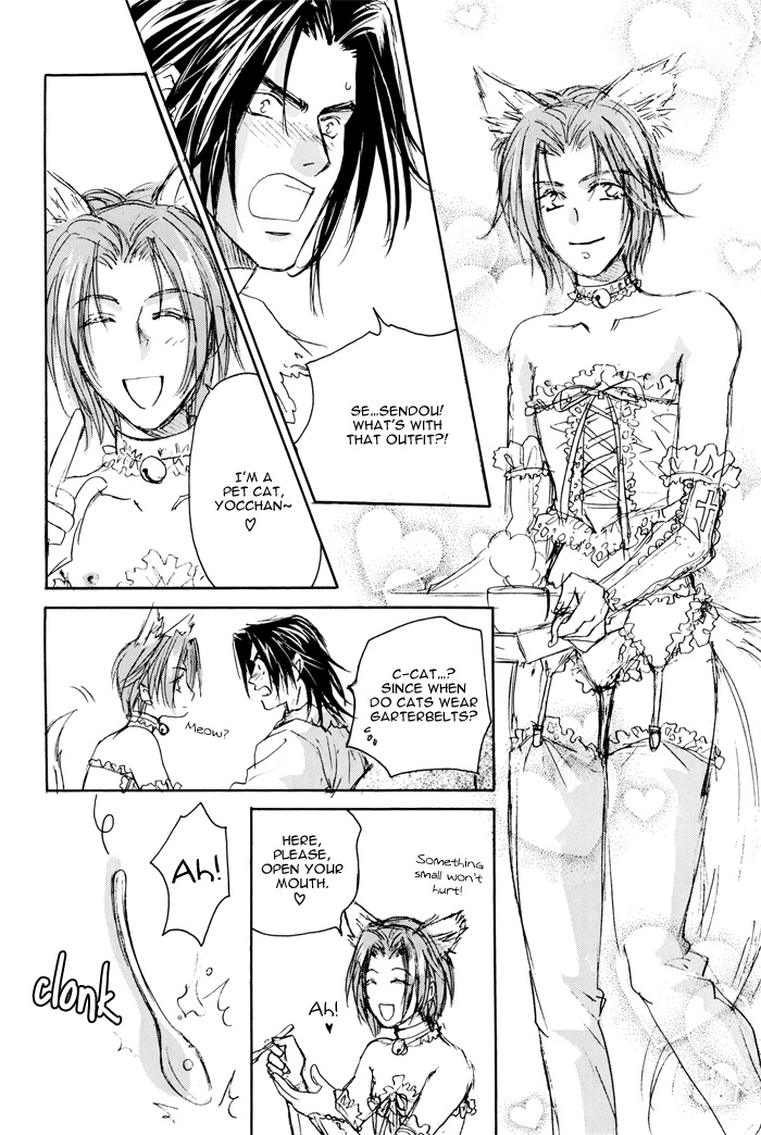 [Kamome no Goten (Hiiro Reiichi)] Cosplay 2002 (Double Call) [English] {Dangerous Pleasure} page 12 full