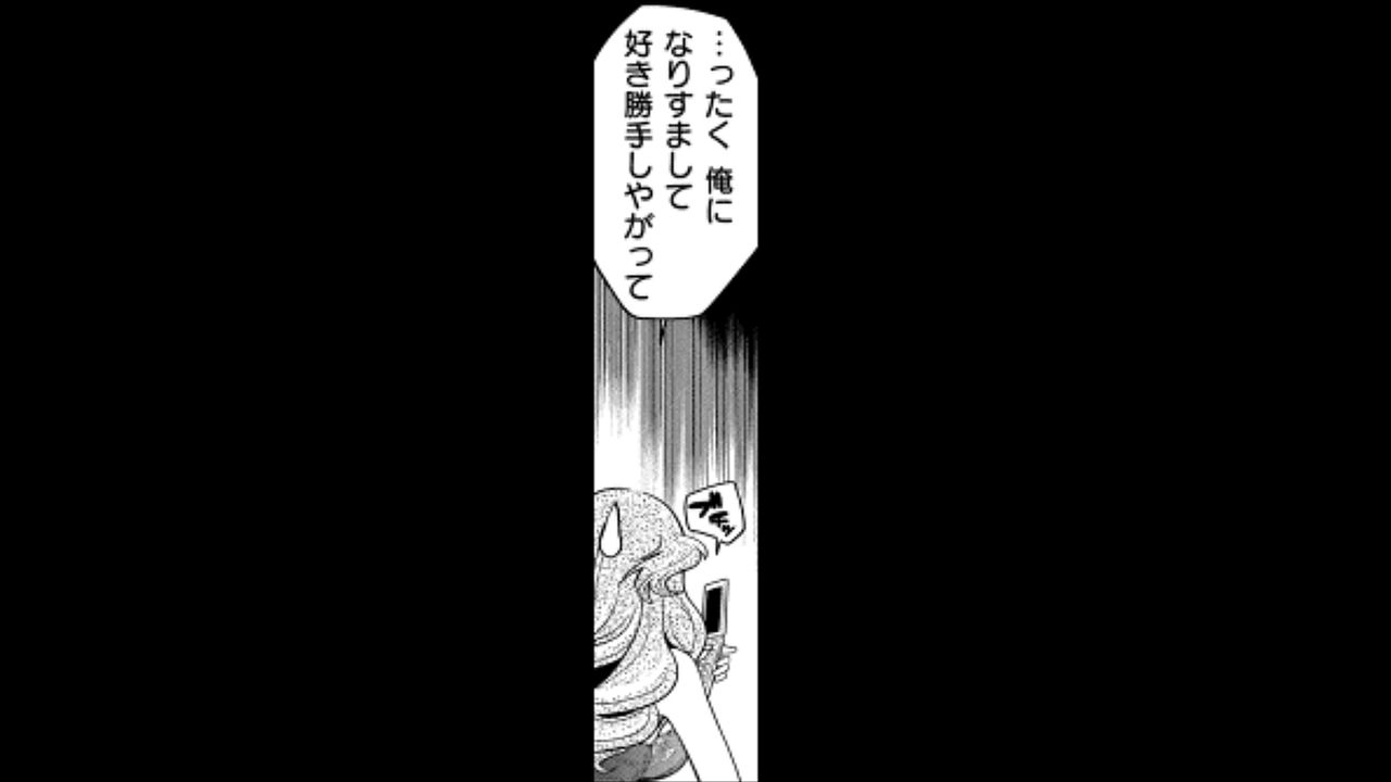 [Matsutou tomoki] Rumors of hostesses kun 1 page 31 full