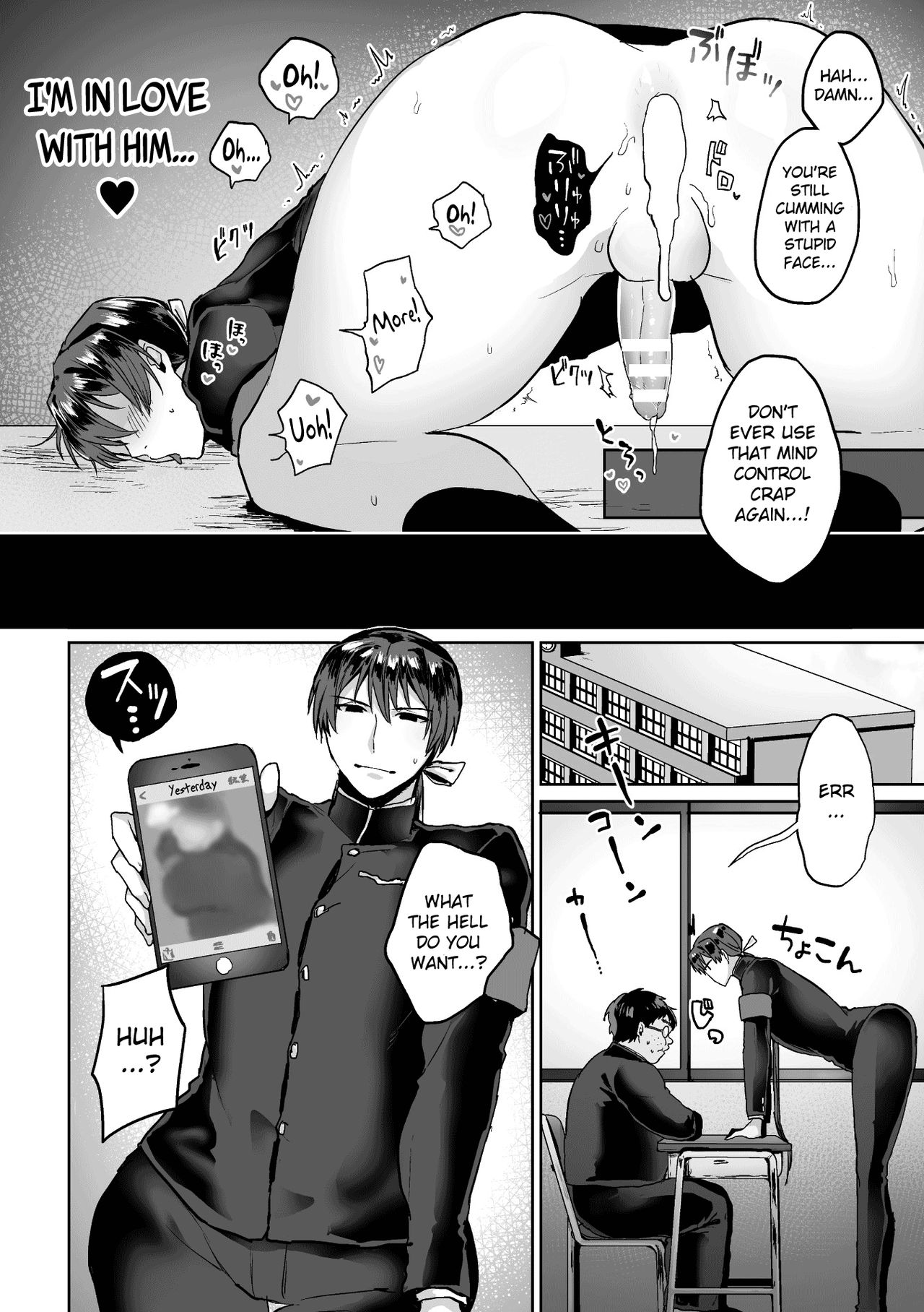 [Yamada Kou] Zenkou Seito Akogare no Fuuki Iinchou ga Dosukebe Mazo Datta no Daga!? | Head of the Morals Committee is a Perverted Masochist!? Ch.1 [English] [MintVoid] [Digital] page 24 full