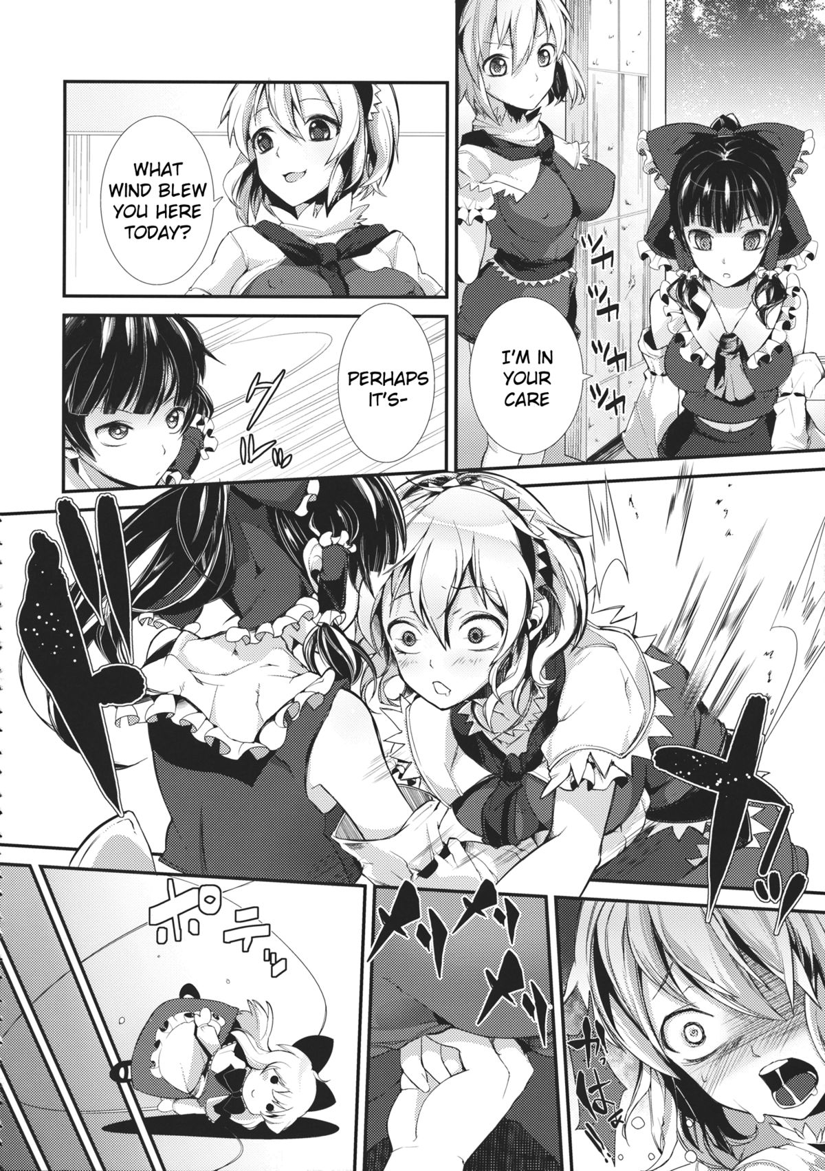 (C84) [Nipple Mokuba (Parabola)] Yami Koi (Touhou Project) [English] {KFC Translations} page 3 full