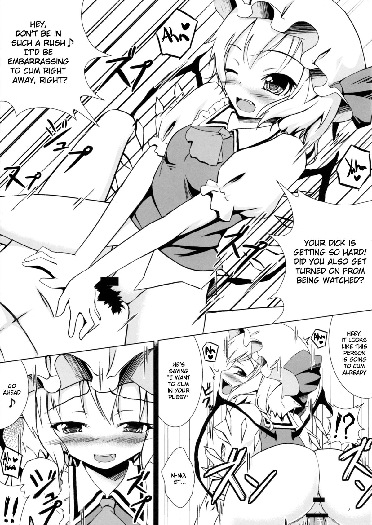 (C81) [Hamurabi-dou (Ichiyo)] NTR Flan-chan (Touhou Project) [English] =LWB= page 6 full