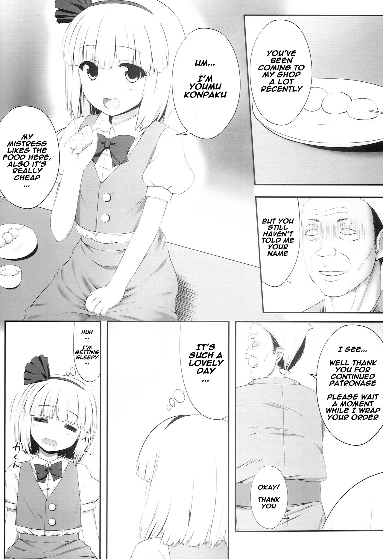 (C86) [Fukutsuu Okosu (Kaiou)] Youmumu Konpaku Youmu Suiminkan (Touhou Project) [English] [naxusnl] page 4 full